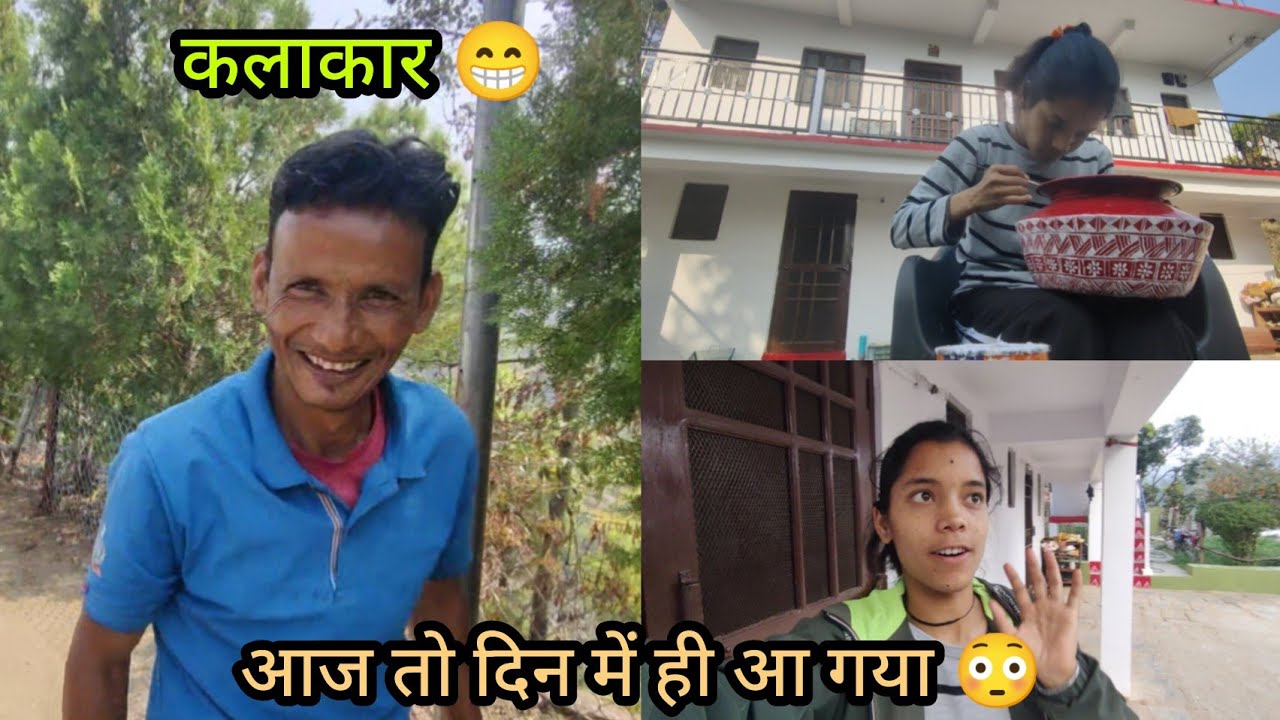 फाइनली ये भी आज पूरे कर दिए 😊आज तो अंधेरा होने से पहले ही आ गया 😳