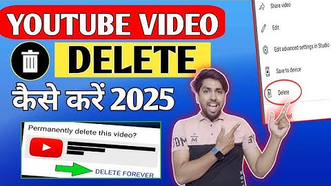 youtube video delete kaise kare | how to delete youtube videos | youtube video delete kese kare 2025