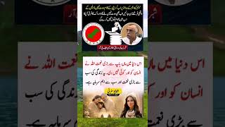 @Goldenwordsofgreatpeople @cristiano #pti #ptiofficial #mrbeast #news #ptiworkers