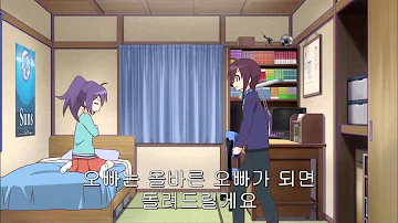 동생의 의무