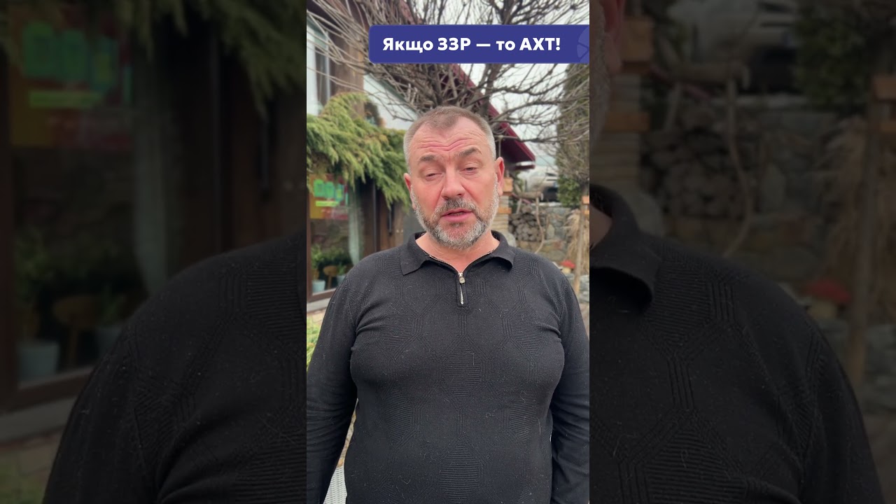 Фермер про роботу з препаратами від АХТ