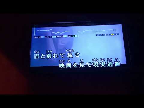 アボカド / yonige 歌ってみた
