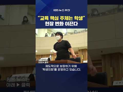 #교육 #학생 #교사 인공지능 <strong>교육청</strong> 교사연수 주인의식 배병오기자