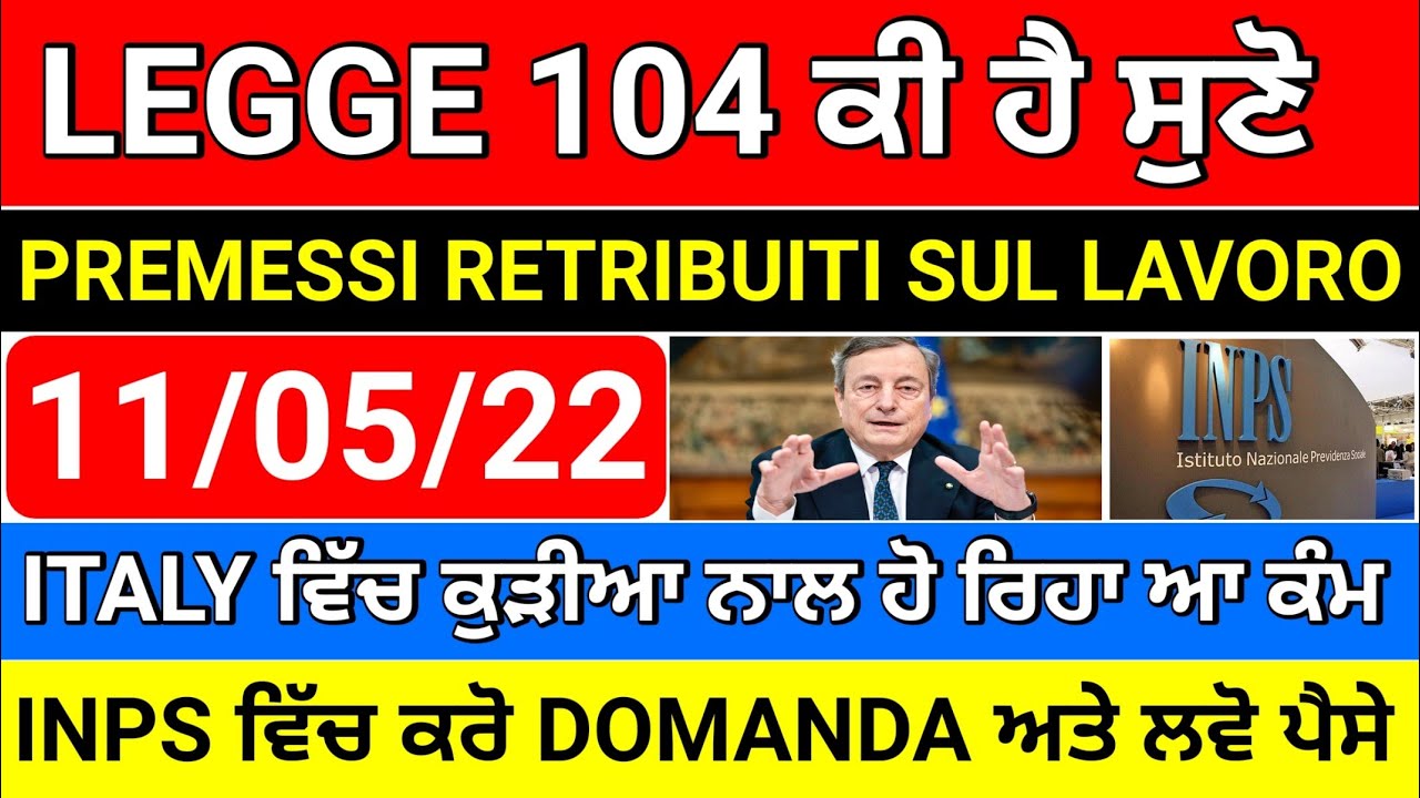 11/05 ITALIAN EUROPE UK NEWS TRANSLATED BY PUNJABI AMICI CHANNEL - ITALY PUNJABI NEWS CHANNEL