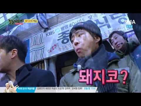 최수종, ‘돼지코’ 발견하고 결국 자리에서…_채널A_잘살아보세 41회
