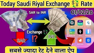 Saudi 🇸🇦 Riyal Rate Today||SAR to INR Exchange Rate||Today Best App Riyal Exchange💱1st February 