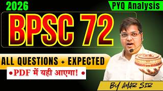 BPSC 72 + CGL 4 GS -GK | BPSC Auditor &amp; Project Manager 2026