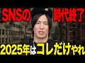 個人で億の資産を作りたいならコレしかない！ビジネス初心者でも鬼余裕でお金作る方法