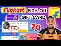 Flipkart 50% Off Gift Card Offer | Flipkart Republic Day Sale | Flipkart Free Shopping🤫 Loot Offers
