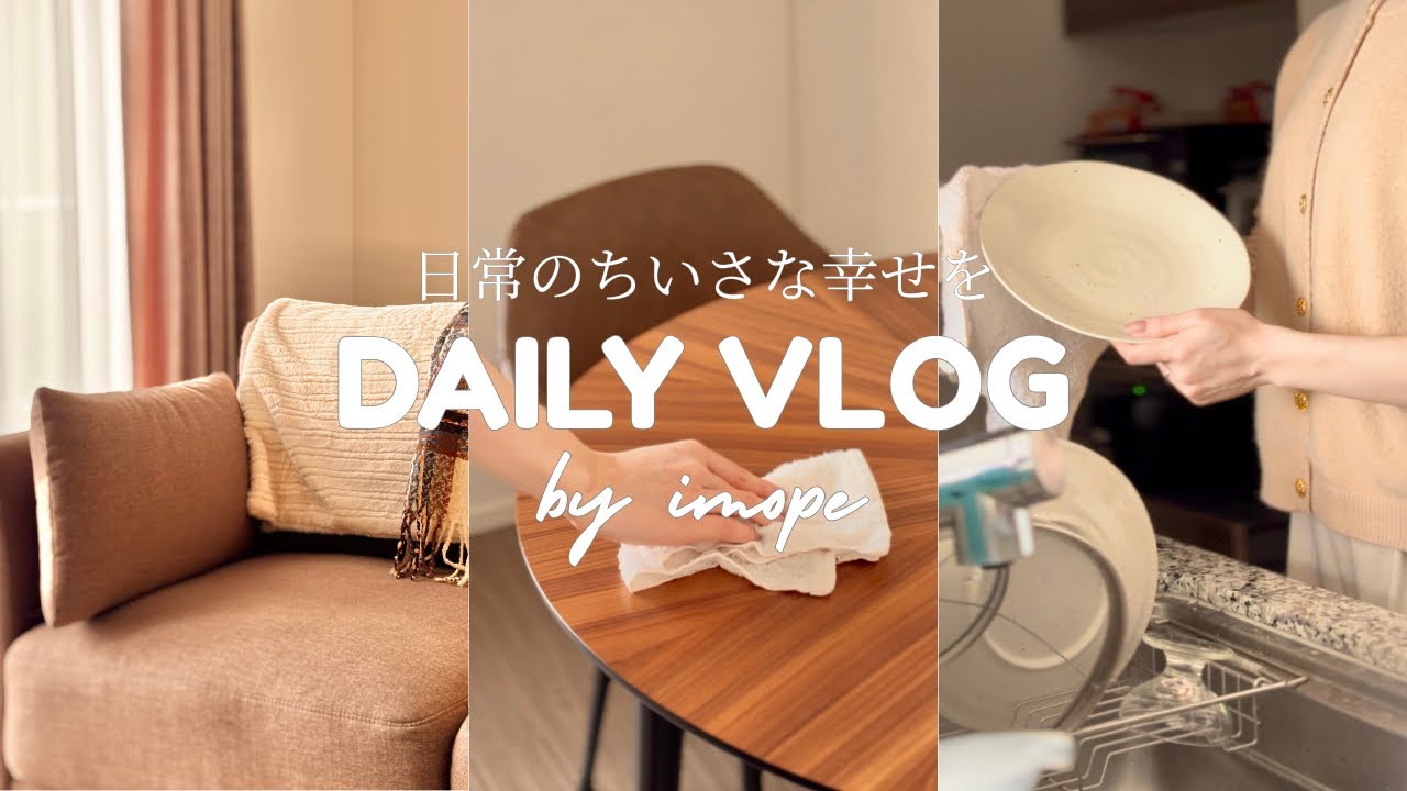 [Влог] Легкая уборка каждое утро и ужин сегодня вечером 🌿 | Легкая уборка по дому | Карри с рисом...