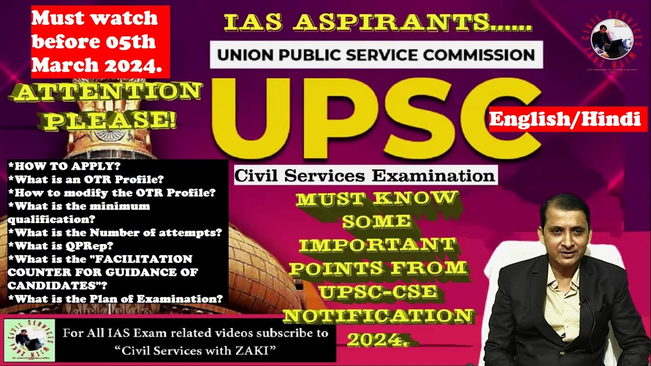 Ias aspirants attention please upsc cse notification 2024 ias