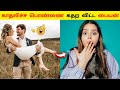 காதலிச்ச பொண்ணை கதற விட்ட பையன் 😂_Facts In Minutes_Untold Info_Facts In Tamil_Infact Tamil #shorts