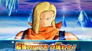 【氷の地獄門 ボス:超17号に挑戦】DBH ドラゴンボールヒーローズ GDM5弾 【ヘルゲート進撃編】【BOSS VS Super Android 17】【DRAGONBALL HEROES】