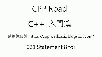 雙迴圈之九九乘法表 - 021 Statement 8 for 影片4 : C++ 教學 入門