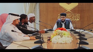 يتدارسونه بينهم | جزء عم | سورة الطارق - فضيلة المقرئ: عبدالله سليمان قاسم آغا