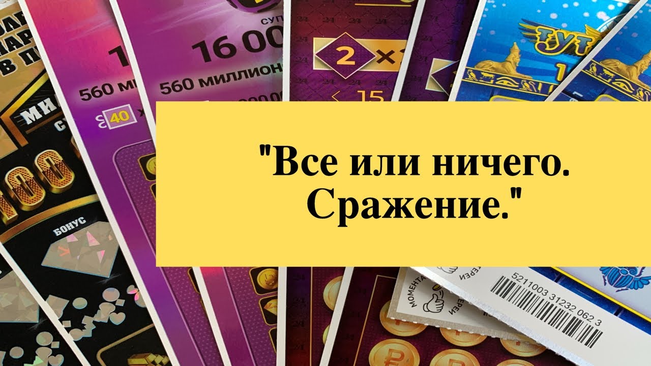 Генератор все или ничего