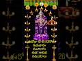 07-05-2026 గురువారం పంచాంగం #panchangam #spiritual #auspicioustimings #hinducalendar #