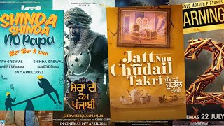 Gippy Grewal Upcoming Punjabi Movies In 2024 | Gippy Grewal Punjabi Movie Release In 2024