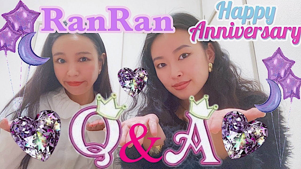 【茶の間で爛々1周年記念】お爛の質問に全部答えてみた！！後編！