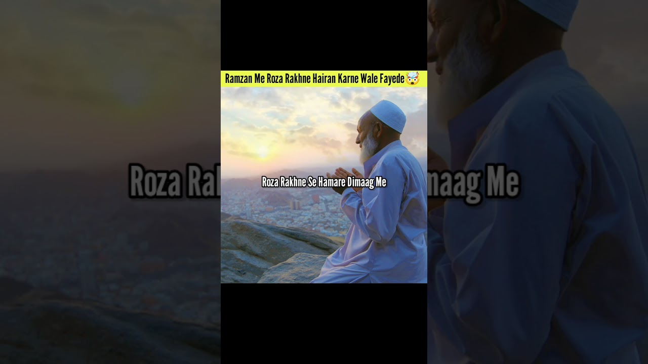 Ramzan🌙 Me Roza Rakhne Ke Fayede🤯 // 