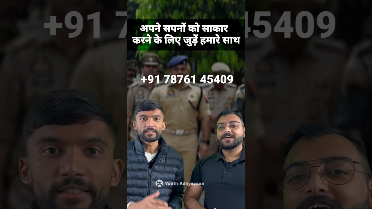 HP POLICE CONSTABLE EXAM 2025 |