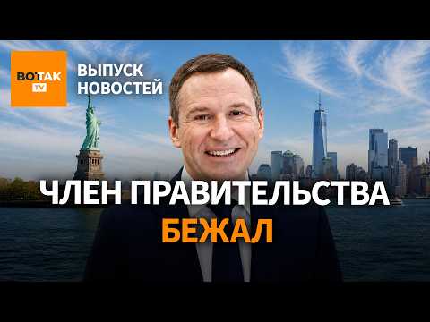 ⚠️Побег замминистра РФ в США. Катастрофа Туапсе и Перми. Путин теряет рейтинг / Выпуск новостей
