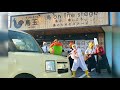 やきとりダンス みんなで踊ろう