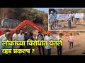 Narve Gram Sabha Clears Ghat Project, Rejects Other Developments || GOA365
