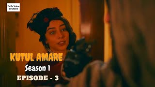 kutul amare season 1 episode 3 in urdu hindi | Short Reviews | Daily Voice Youtube