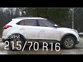 Резина 215/70 R16 на Hyundai Creta