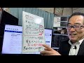 1月15日(月）金融株しっかり。海外投資家の日本株買いは序盤である。ただ25日線とのかい離は7％超などテクニカル面での短期の過熱感はある。