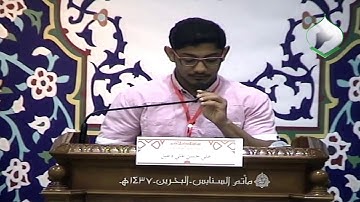 المُتسابق علي حسن دعبل - التَّصفيات قبل النِّهائية للتلاوة - التَّرتيل - فئة كبار 16-03-2016م