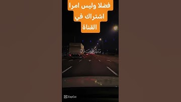 القرآن الكريم #اكسبلور #رمضانمبارك #دويتو #تيك_توك #لايك #ترند #duet #متابعه #في #تصويري