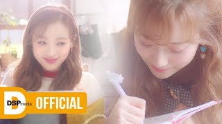 [Teaser] 나은x진솔 - 내 이야기(My Story) M/V Trailer