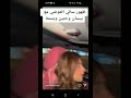 سالي العوضي مع بيسان ودعاء بسيارة من دون حجاب 