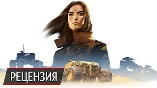 Обзор Homeworld: Deserts of Kharak. Долгая дорога домой