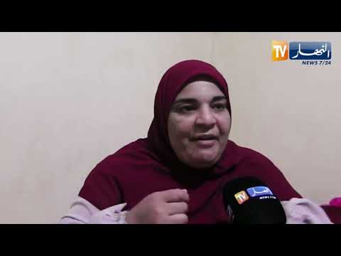 تبسة أمال مريضة الكلى تطالب بمساعدتها لإجراء عملية جراحية