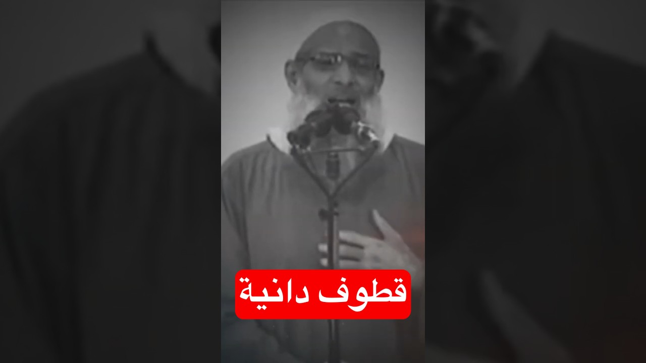 غدا ألقى الأحبة | الشيخ رسلان #رسلان #ساهم_بالنشر_ليعم_الخير_ويكثر_النفع #rslan #shots