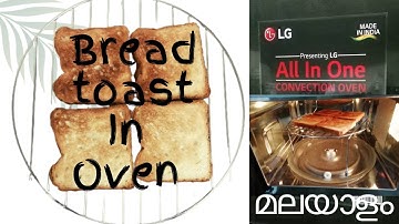 How To Toast Bread Easily in LG Microwave Grill Mode(model:MC2846BG)Quick snackmalayalam/Ani Jineesh