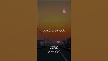 القارئ محمد أحمد حسن – صوت يبعث الطمأنينة ماتيسر من سورة الكهف #القارئ_محمد_أحمد_حسن #تلاوة_مؤثرة