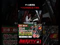 【ベコ車密着】いよいよ鹿児島入り。近付く牛との別れ【デコトラ】
