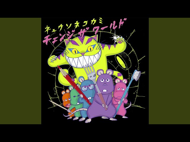 わっちゃねーむ？？専用 sddefault.jpg
