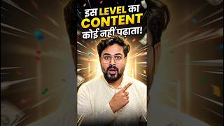 इस LEVEL का CONTENT कोई नहीं पढ़ाता ! 🤯 Gagan Pratap Sir #ssc #cgl #selectionwayapp