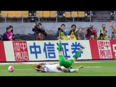 Highlights CSL 2016 Round 28 - Beijing Guoan 3:1 Guangzhou RF Highlights CSL 2016 Round 28 - Beijing Guoan 3:1 Guangzhou RF Thumbnail
