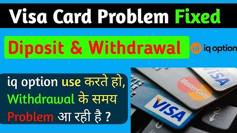 Deposit & Withdrawal Problem Fixed from Visa Card in iq option | One Time Withdrawal Problem Fixed |
