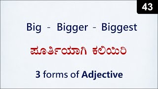 Degrees of Comparison : Better-best, More-most etc. | Spoken English - 43