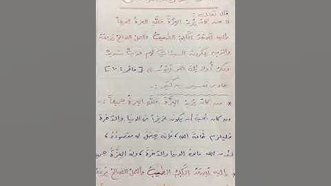 تدبر بعض آيات القرآن الكريم(17)- هشام أحمد صبري