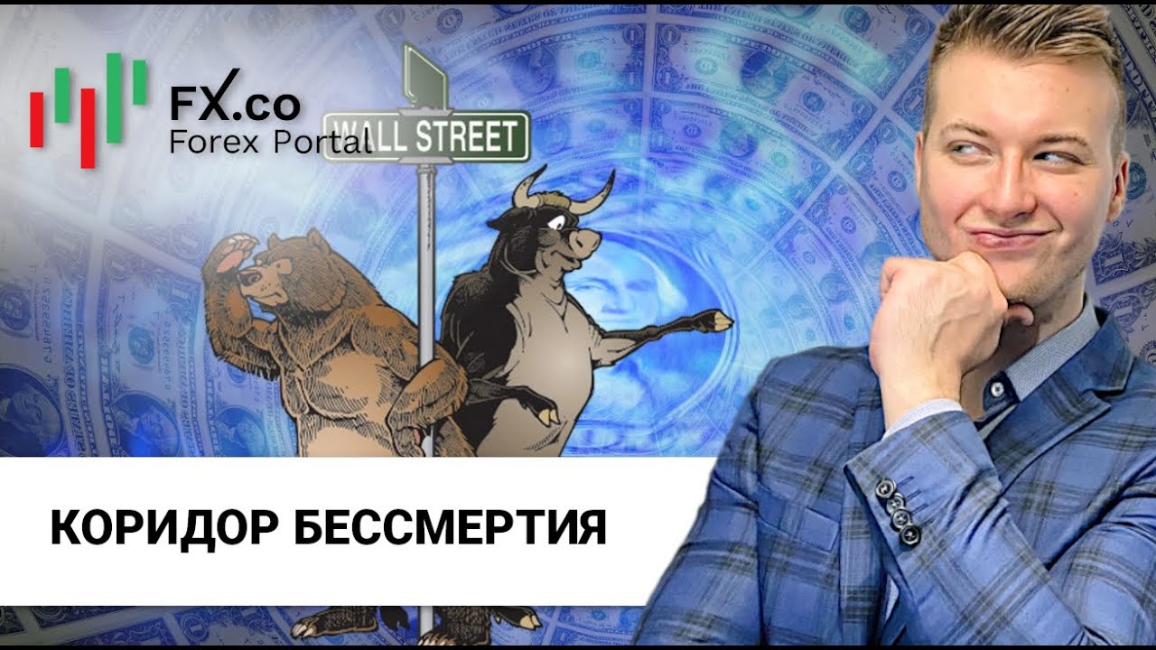 Эфир 24.04.2023 - О чем говорят трейдеры? Обзор постов форума Форекс ...