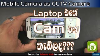 How to use Mobile Camera for a Zoom meeting/CCTV camera