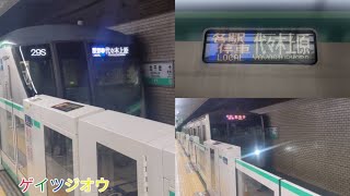 東京メト口16000系16107F 東京メトロ千代田線A1229S各駅停車代々木上原行き北千住駅~代々木上原駅